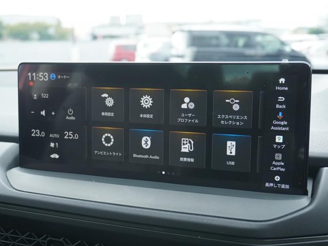 アコード e:HEV デモカー HondaCONNECTディスプレー 全周囲カメラ ドラレコ ETC2.0 アダプティブクルーズコントロール シートヒーター Bluetooth USB入力端子 LEDヘッドライト 禁煙車(49枚目)