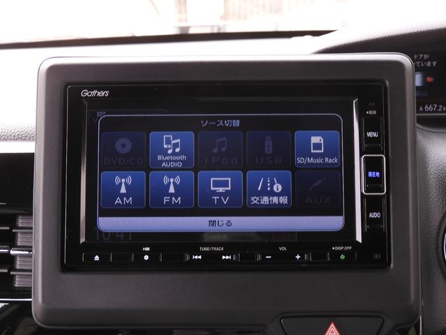 N-BOXカスタム Lターボ 1オーナー 純正7インチナビ(VXM-214VFi) フルセグ リアカメラ ETC 前後ドラレコ(ナビ連動) 障害物センサー 衝突軽減ブレーキ 両側電動ドア シートヒーター パドルシフト LEDフォグ(61枚目)