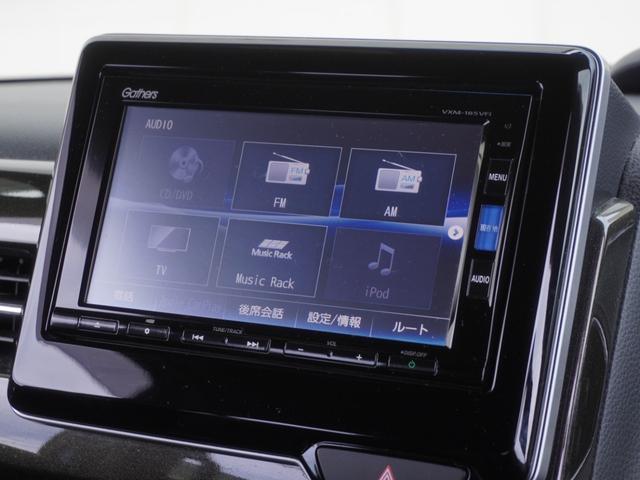 N-BOXカスタム G・EXホンダセンシング ワンオーナー 7インチナビ バックカメラ ETC アダプティブクルーズコントロール 両側電動スライドドア Bluetooth LEDヘッドライト 衝突被害軽減ブレーキ 純正アルミホイール いまコレ+(37枚目)