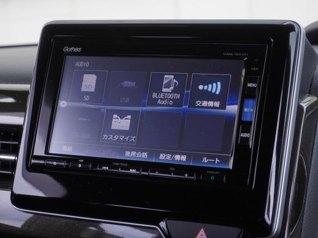 N-BOXカスタム G・EXホンダセンシング ワンオーナー 7インチナビ バックカメラ ETC アダプティブクルーズコントロール 両側電動スライドドア Bluetooth LEDヘッドライト 衝突被害軽減ブレーキ 純正アルミホイール いまコレ+(38枚目)