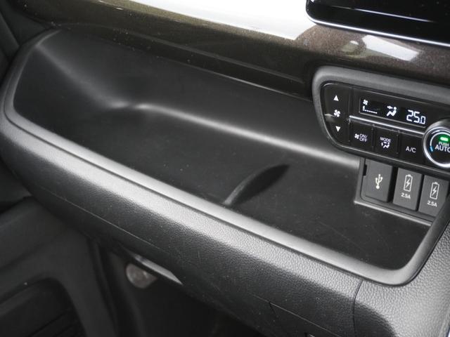 N-BOXカスタム G・EXホンダセンシング ワンオーナー 7インチナビ バックカメラ ETC アダプティブクルーズコントロール 両側電動スライドドア Bluetooth LEDヘッドライト 衝突被害軽減ブレーキ 純正アルミホイール いまコレ+(66枚目)