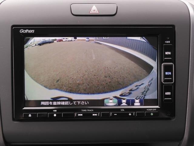 フリード G・ホンダセンシング ワンオーナー車 純正7インチナビ(VXM-224VFi) フルセグTV リアカメラ ETC(ナビ連動)衝突軽減ブレーキ 両側電動ドア シートヒーター ウォークスルー キャンプシート LEDオートライト(4枚目)