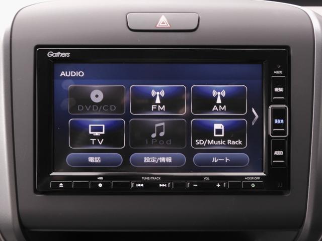 フリード G・ホンダセンシング ワンオーナー車 純正7インチナビ(VXM-224VFi) フルセグTV リアカメラ ETC(ナビ連動)衝突軽減ブレーキ 両側電動ドア シートヒーター ウォークスルー キャンプシート LEDオートライト(5枚目)