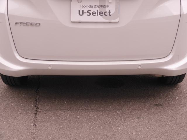 フリード G・ホンダセンシング ワンオーナー車 純正7インチナビ(VXM-224VFi) フルセグTV リアカメラ ETC(ナビ連動)衝突軽減ブレーキ 両側電動ドア シートヒーター ウォークスルー キャンプシート LEDオートライト(38枚目)