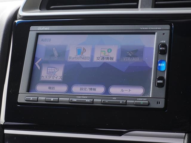 フィット 13G・Fパッケージ ワンオーナー車 純正7インチナビ(VXM-174VFXi) フルセグ リアカメラ ETC チップアップシート アイドリングストップ フロアマット CD DVD Bluetooth SD スマートキー(62枚目)