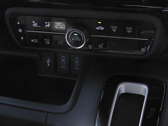 N-BOXカスタム L・スロープ 車いす用スロープ+電動ウィンチ 大画面8型CD録音フルセグナビ Rカメラ 前後ドラレコ ETC 8スピーカー 両側電動スライドドア オートサイドステップ Rパーキングセンサ LEDヘッド+フォグ 禁煙(55枚目)