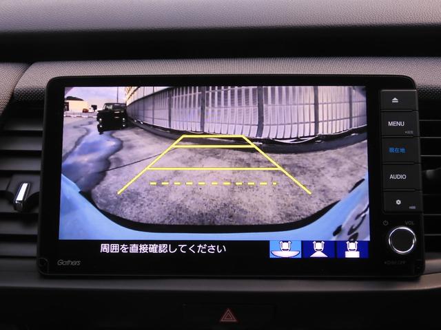 フィット クロスター ワンオーナー 9インチナビ バックカメラ ドラレコ ETC アダプティブクルーズコントロール 障害物センサー Bluetooth USB入力端子 LEDヘッドライト 衝突被害軽減ブレーキ 禁煙車(4枚目)