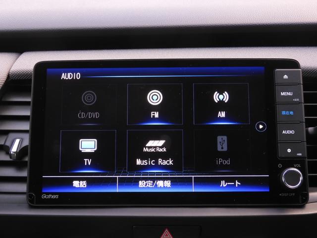 フィット クロスター ワンオーナー 9インチナビ バックカメラ ドラレコ ETC アダプティブクルーズコントロール 障害物センサー Bluetooth USB入力端子 LEDヘッドライト 衝突被害軽減ブレーキ 禁煙車(38枚目)