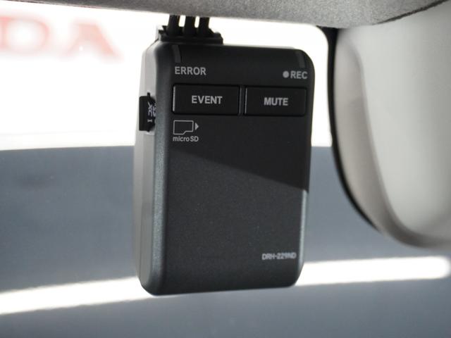 N-BOX ベースグレード 2年保証当社試乗車ナビDレコRカメETC両電扉 渋滞追従クルーズ Bluetooth 障害物センサー シートヒーター オートハイビーム デイライト フルセグTV DVD再生 スペアキー有り(4枚目)