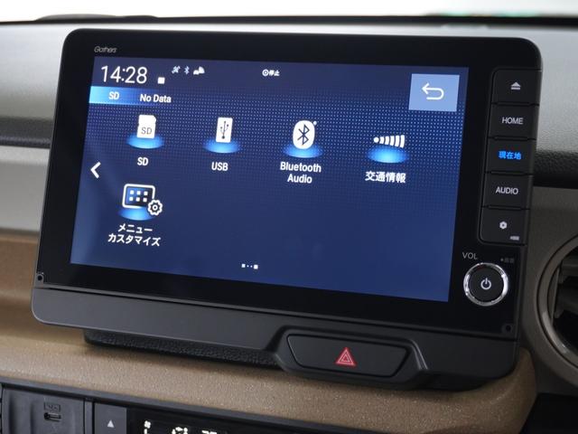 N-BOX ベースグレード 2年保証当社試乗車ナビDレコRカメETC両電扉 渋滞追従クルーズ Bluetooth 障害物センサー シートヒーター オートハイビーム デイライト フルセグTV DVD再生 スペアキー有り(21枚目)