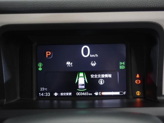 N-BOX ベースグレード 2年保証当社試乗車ナビDレコRカメETC両電扉 渋滞追従クルーズ Bluetooth 障害物センサー シートヒーター オートハイビーム デイライト フルセグTV DVD再生 スペアキー有り(38枚目)