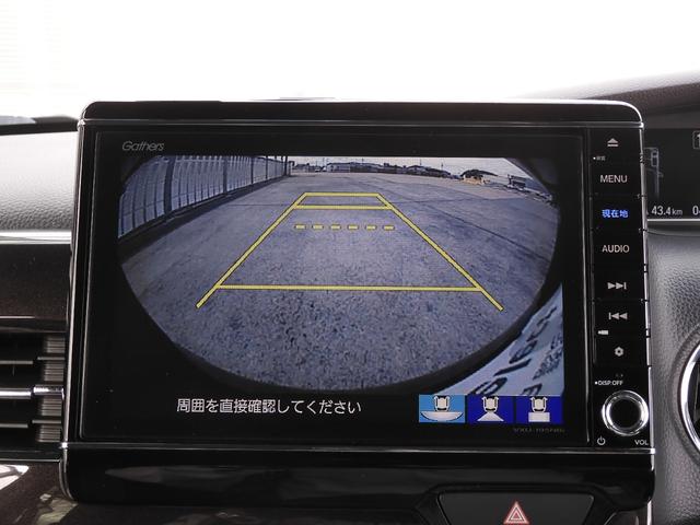 N-BOXカスタム G・Lターボホンダセンシング 8インチナビ バックカメラ ドラレコ ETC アダプティブクルーズコントロール 両側電動スライドドア Bluetooth LEDヘッドライト 衝突被害軽減ブレーキ 純正アルミホイール 禁煙車(4枚目)