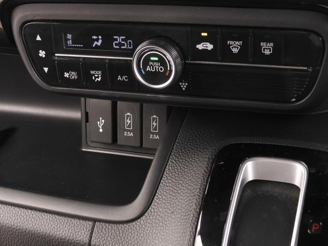 N-BOXカスタム G・Lターボホンダセンシング 8インチナビ バックカメラ ドラレコ ETC アダプティブクルーズコントロール 両側電動スライドドア Bluetooth LEDヘッドライト 衝突被害軽減ブレーキ 純正アルミホイール 禁煙車(61枚目)