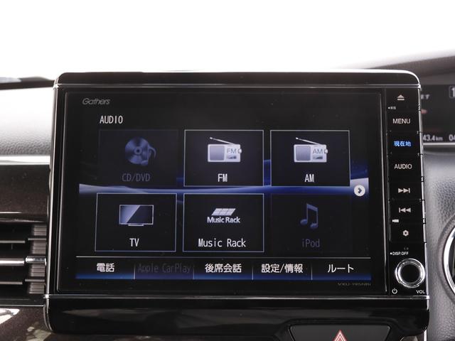 N-BOXカスタム G・Lターボホンダセンシング 8インチナビ バックカメラ ドラレコ ETC アダプティブクルーズコントロール 両側電動スライドドア Bluetooth LEDヘッドライト 衝突被害軽減ブレーキ 純正アルミホイール 禁煙車(62枚目)