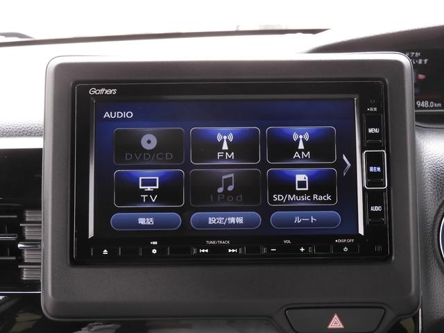 N-BOXカスタム L ワンオーナー 7インチナビ バックカメラ ETC アダプティブクルーズコントロール 片側電動スライドドア シートヒーター Bluetooth LEDヘッドライト 衝突被害軽減ブレーキ 禁煙車(61枚目)