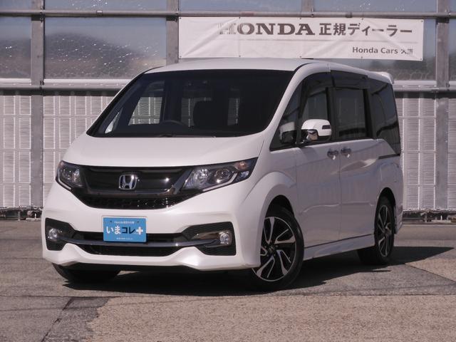 ステップワゴンスパーダ スパーダ・クールスピリットホンダセンシング　ワンオーナー　９インチナビ　バックカメラ　ドラレコ　ＥＴＣ　アダプティブクルーズコントロール　両側電動スライドドア　シートヒーター　ＬＥＤヘッドライト　衝突被害軽減ブレーキ　禁煙車　いまコレ＋（24枚目）