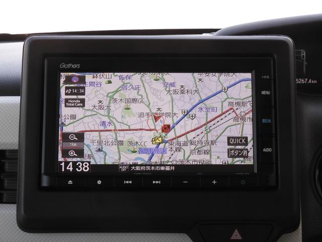 N-BOX L ワンオーナー 7インチナビ バックカメラ ドラレコ アダプティブクルーズコントロール 片側電動スライドドア シートヒーター Bluetooth LEDヘッドライト 衝突被害軽減ブレーキ 禁煙車(3枚目)