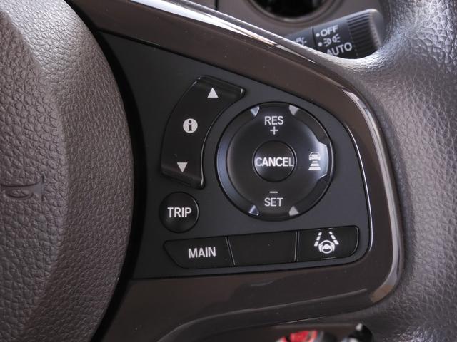 N-BOX L ワンオーナー 7インチナビ バックカメラ ドラレコ アダプティブクルーズコントロール 片側電動スライドドア シートヒーター Bluetooth LEDヘッドライト 衝突被害軽減ブレーキ 禁煙車(17枚目)