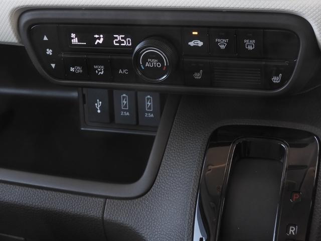 N-BOX L ワンオーナー 7インチナビ バックカメラ ドラレコ アダプティブクルーズコントロール 片側電動スライドドア シートヒーター Bluetooth LEDヘッドライト 衝突被害軽減ブレーキ 禁煙車(55枚目)