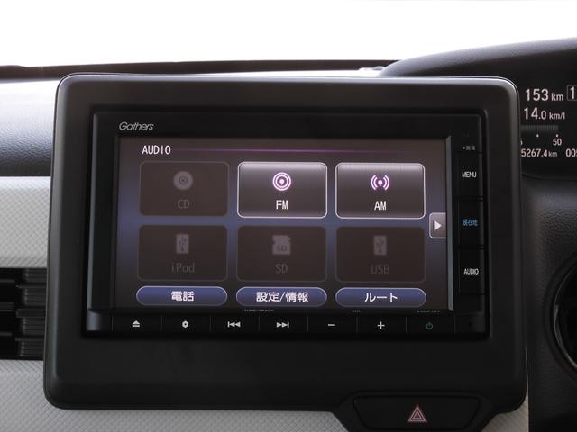 N-BOX L ワンオーナー 7インチナビ バックカメラ ドラレコ アダプティブクルーズコントロール 片側電動スライドドア シートヒーター Bluetooth LEDヘッドライト 衝突被害軽減ブレーキ 禁煙車(56枚目)