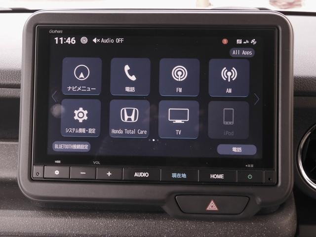 N-BOXカスタム ターボコーディネートスタイル ワンオーナー 8インチナビ バックカメラ ドラレコ ETC アダプティブクルーズコントロール 両側電動スライドドア シートヒーター Bluetooth LEDヘッドライト 衝突被害軽減ブレーキ 禁煙車(65枚目)