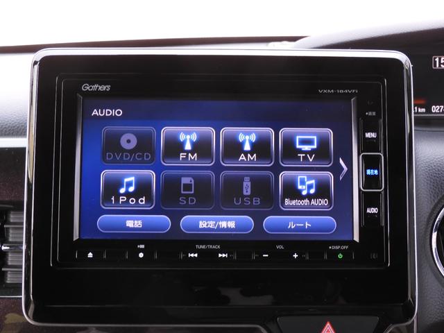 N-BOXカスタム G・Lホンダセンシング 7インチメモリーナビ バックカメラ ETC アダプティブクルーズコントロール 両側電動スライドドア Bluetooth LEDヘッドライト 衝突被害軽減ブレーキ 純正アルミホイール フルセグ 禁煙車(5枚目)