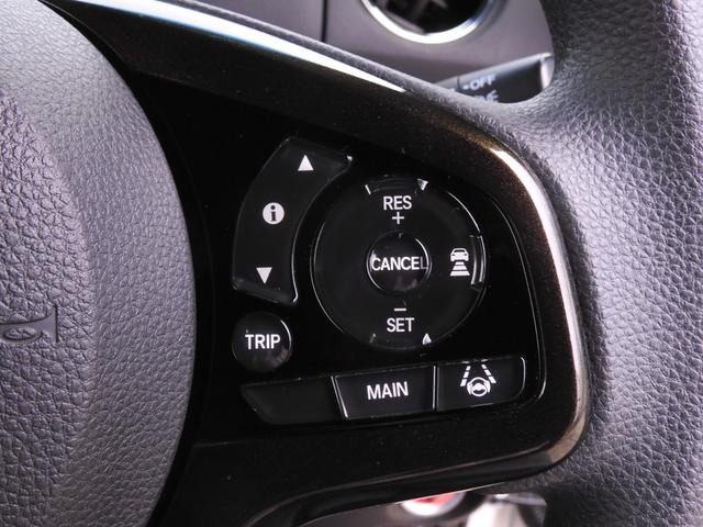 N-BOXカスタム G・Lホンダセンシング 7インチメモリーナビ バックカメラ ETC アダプティブクルーズコントロール 両側電動スライドドア Bluetooth LEDヘッドライト 衝突被害軽減ブレーキ 純正アルミホイール フルセグ 禁煙車(18枚目)