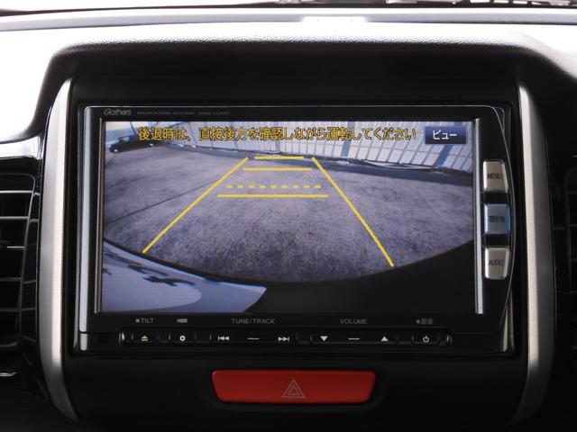 N-BOXカスタム G・Lパッケージ ワンオーナー車 7インチナビ(純正用品VXM-122VFi) バックカメラ ETC 片側電動スライドドア Bluetooth ディスチャージライト スマートキー フルセグTV CD・DVD再生可(4枚目)