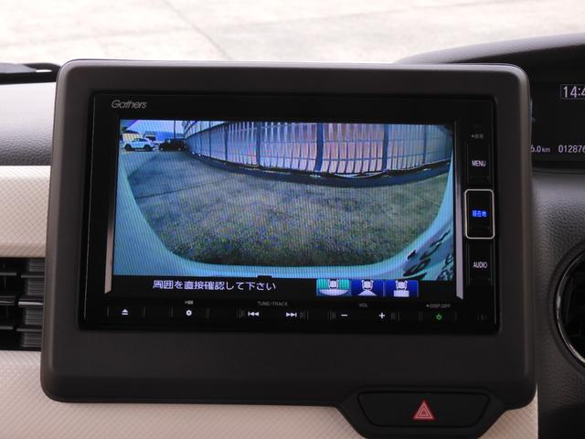 N-BOX L・ターボ ワンオーナー 7インチナビ バックカメラ ETC アダプティブクルーズコントロール 両側電動スライドドア シートヒーター Bluetooth LEDヘッドライト 衝突被害軽減ブレーキ 禁煙車(4枚目)