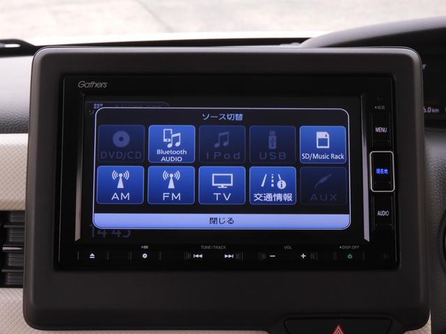 N-BOX L・ターボ ワンオーナー 7インチナビ バックカメラ ETC アダプティブクルーズコントロール 両側電動スライドドア シートヒーター Bluetooth LEDヘッドライト 衝突被害軽減ブレーキ 禁煙車(5枚目)