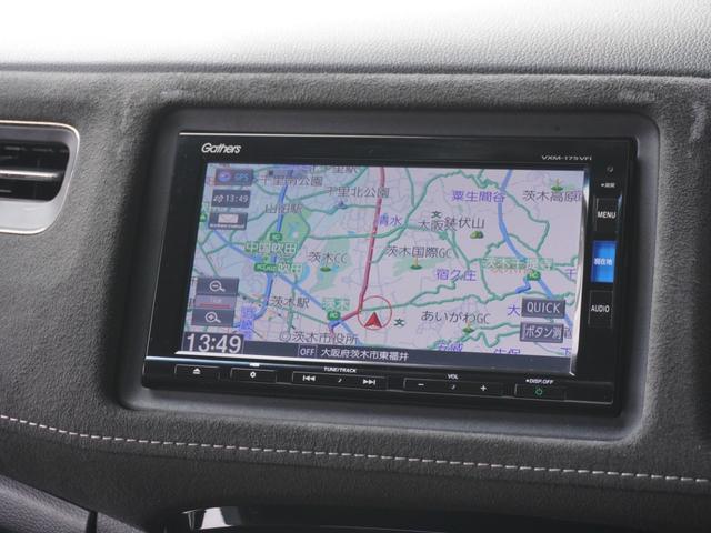 ヴェゼル ハイブリッドＲＳ・ホンダセンシング　ワンオーナー　７インチナビ　バックカメラ　ドラレコ　ＥＴＣ　アダプティブクルーズコントロール　シートヒーター　Ｂｌｕｅｔｏｏｔｈ　ＬＥＤヘッドライト　オートエアコン　衝突被害軽減ブレーキ　盗難防止装置（3枚目）