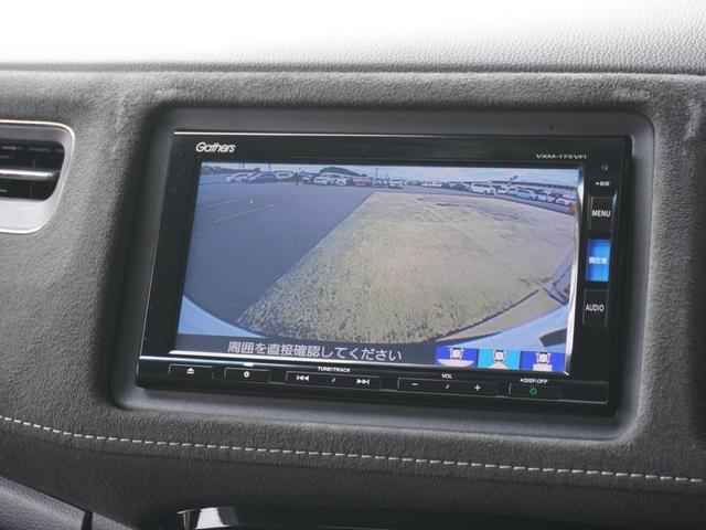 ヴェゼル ハイブリッドＲＳ・ホンダセンシング　ワンオーナー　７インチナビ　バックカメラ　ドラレコ　ＥＴＣ　アダプティブクルーズコントロール　シートヒーター　Ｂｌｕｅｔｏｏｔｈ　ＬＥＤヘッドライト　オートエアコン　衝突被害軽減ブレーキ　盗難防止装置（4枚目）