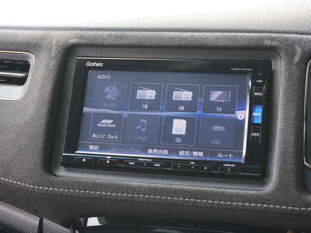 ヴェゼル ハイブリッドＲＳ・ホンダセンシング　ワンオーナー　７インチナビ　バックカメラ　ドラレコ　ＥＴＣ　アダプティブクルーズコントロール　シートヒーター　Ｂｌｕｅｔｏｏｔｈ　ＬＥＤヘッドライト　オートエアコン　衝突被害軽減ブレーキ　盗難防止装置（53枚目）