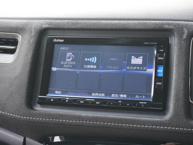 ヴェゼル ハイブリッドＲＳ・ホンダセンシング　ワンオーナー　７インチナビ　バックカメラ　ドラレコ　ＥＴＣ　アダプティブクルーズコントロール　シートヒーター　Ｂｌｕｅｔｏｏｔｈ　ＬＥＤヘッドライト　オートエアコン　衝突被害軽減ブレーキ　盗難防止装置（54枚目）