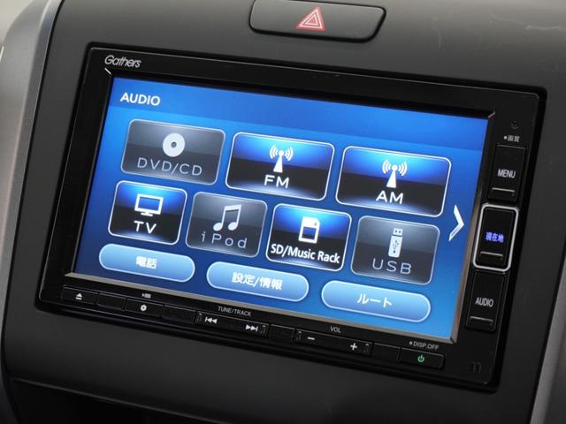 フリード G 2年保証ナビDレコRカメETC両電扉BT地デジ アダプティブクルーズコントロール Bluetooth シートヒーター DVD再生 スペアキー有り 6名乗り3列シート 15インチ純正アルミホイール(40枚目)