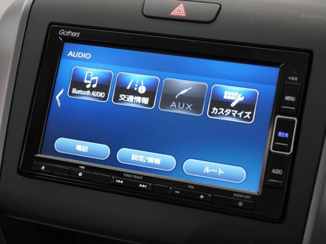 フリード G 2年保証ナビDレコRカメETC両電扉BT地デジ アダプティブクルーズコントロール Bluetooth シートヒーター DVD再生 スペアキー有り 6名乗り3列シート 15インチ純正アルミホイール(41枚目)