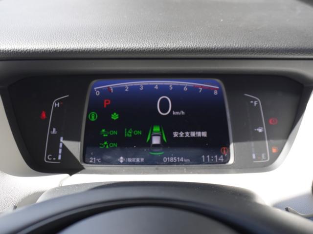 フィット ホーム ワンオーナー 9インチナビ バックカメラ ドラレコ ETC アダプティブクルーズコントロール Bluetooth USB入力端子 LEDヘッドライト 衝突被害軽減ブレーキ フルセグTV 禁煙車(45枚目)