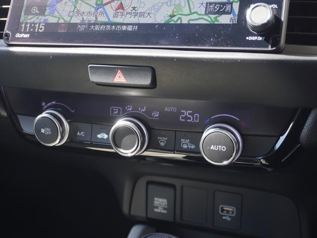 フィット ホーム ワンオーナー 9インチナビ バックカメラ ドラレコ ETC アダプティブクルーズコントロール Bluetooth USB入力端子 LEDヘッドライト 衝突被害軽減ブレーキ フルセグTV 禁煙車(55枚目)