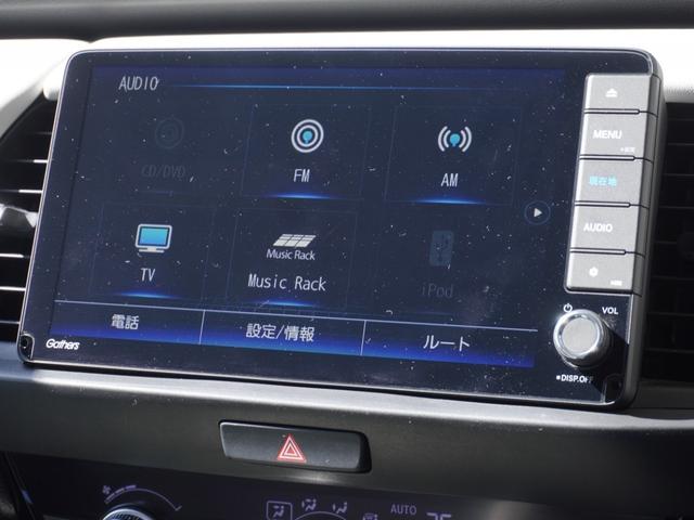 フィット ホーム ワンオーナー 9インチナビ バックカメラ ドラレコ ETC アダプティブクルーズコントロール Bluetooth USB入力端子 LEDヘッドライト 衝突被害軽減ブレーキ フルセグTV 禁煙車(56枚目)