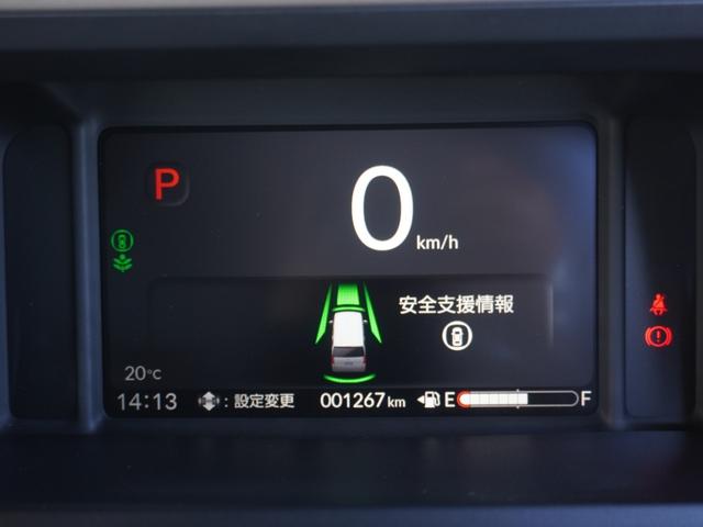 Ｎ－ＢＯＸジョイ ベースグレード　弊社元デモカー　９インチナビ（純正用品ＬＸＵ－２４２ＮＢｉ）　バックカメラ　ドラレコ　ＥＴＣ　両側電動スライドドア　シートヒーター　Ｂｌｕｅｔｏｏｔｈ　ＬＥＤオートライト　衝突被害軽減ブレーキ（47枚目）