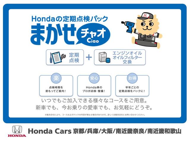 フィット e:HEVRS 元当社デモカー 9インチナビ バックカメラ ETC2.0 アダプティブクルーズコントロール Bluetooth USB入力端子 LEDヘッドライト 衝突被害軽減ブレーキ 障害物センサー 禁煙車(70枚目)