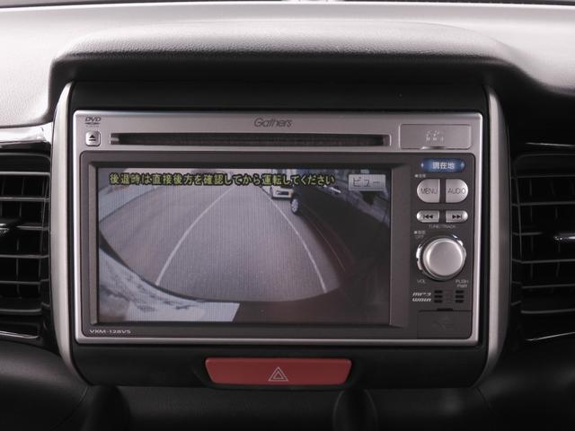 N-BOXカスタム G・Lパッケージ ワンオーナー 6.5インチメモリーナビ バックカメラ ETC 片側電動両側スライドドア ディスチャージドランプ オートエアコン ワンセグTV 純正アルミホイール 盗難防止装置 スマートキー 禁煙車(4枚目)