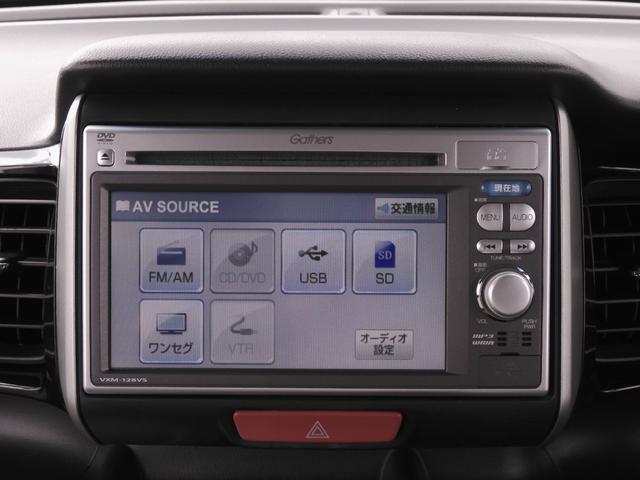 N-BOXカスタム G・Lパッケージ ワンオーナー 6.5インチメモリーナビ バックカメラ ETC 片側電動両側スライドドア ディスチャージドランプ オートエアコン ワンセグTV 純正アルミホイール 盗難防止装置 スマートキー 禁煙車(5枚目)