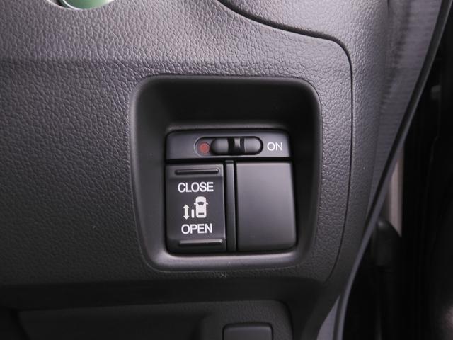 N-BOXカスタム G・Lパッケージ ワンオーナー 6.5インチメモリーナビ バックカメラ ETC 片側電動両側スライドドア ディスチャージドランプ オートエアコン ワンセグTV 純正アルミホイール 盗難防止装置 スマートキー 禁煙車(17枚目)