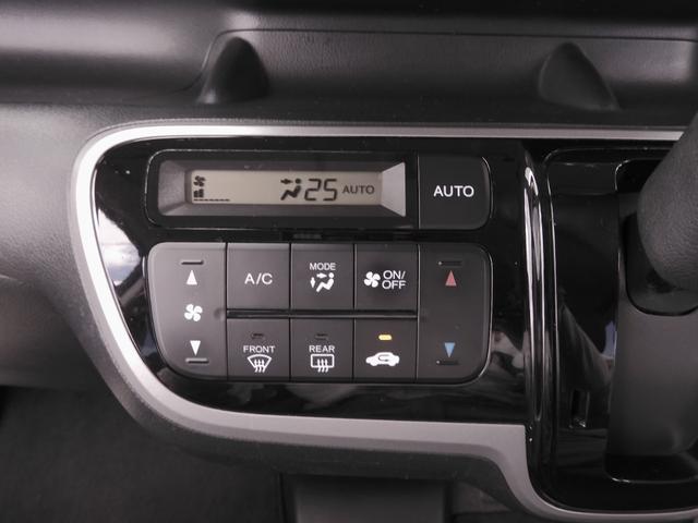 N-BOXカスタム G・Lパッケージ ワンオーナー 6.5インチメモリーナビ バックカメラ ETC 片側電動両側スライドドア ディスチャージドランプ オートエアコン ワンセグTV 純正アルミホイール 盗難防止装置 スマートキー 禁煙車(19枚目)