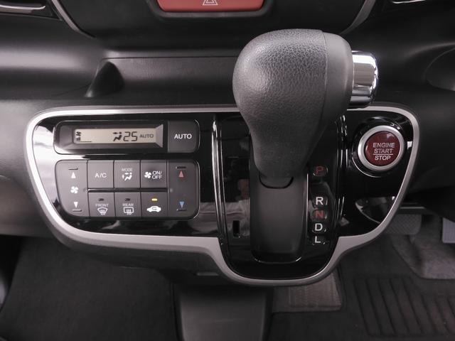 N-BOXカスタム G・Lパッケージ ワンオーナー 6.5インチメモリーナビ バックカメラ ETC 片側電動両側スライドドア ディスチャージドランプ オートエアコン ワンセグTV 純正アルミホイール 盗難防止装置 スマートキー 禁煙車(53枚目)