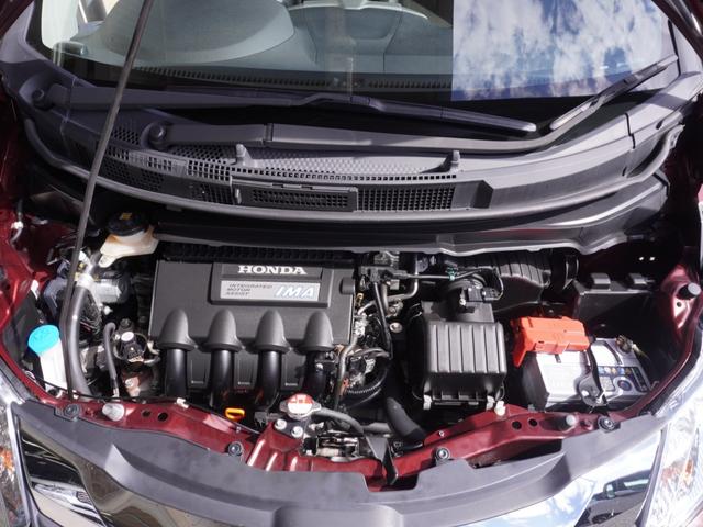 フリードハイブリッド ハイブリッドプレミアムエディション ワンオーナー 7インチナビ バックカメラ ETC クルーズコントロール 両側電動スライドドア Bluetooth ディスチャージドランプ オートエアコン 横滑り防止装置 盗難防止装置 禁煙車(20枚目)