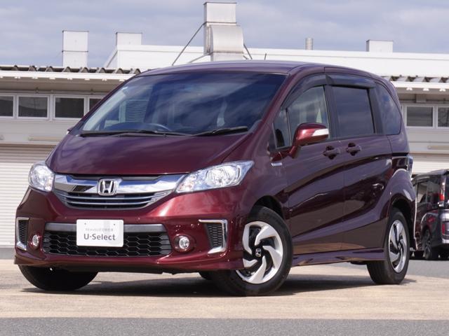 フリードハイブリッド ハイブリッドプレミアムエディション ワンオーナー 7インチナビ バックカメラ ETC クルーズコントロール 両側電動スライドドア Bluetooth ディスチャージドランプ オートエアコン 横滑り防止装置 盗難防止装置 禁煙車(24枚目)