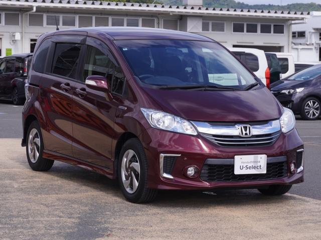 フリードハイブリッド ハイブリッドプレミアムエディション ワンオーナー 7インチナビ バックカメラ ETC クルーズコントロール 両側電動スライドドア Bluetooth ディスチャージドランプ オートエアコン 横滑り防止装置 盗難防止装置 禁煙車(25枚目)