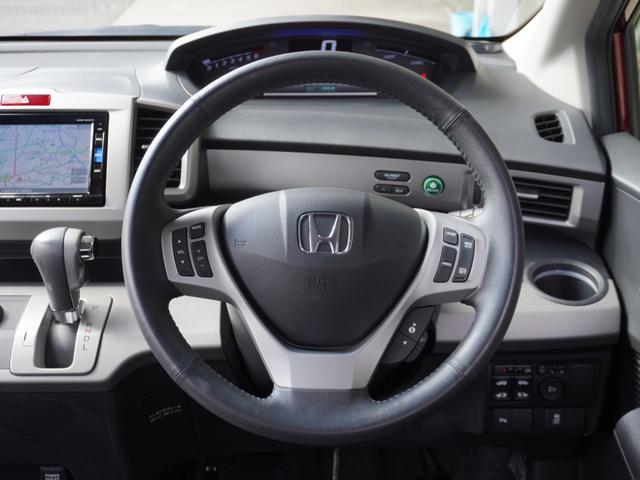 フリードハイブリッド ハイブリッドプレミアムエディション ワンオーナー 7インチナビ バックカメラ ETC クルーズコントロール 両側電動スライドドア Bluetooth ディスチャージドランプ オートエアコン 横滑り防止装置 盗難防止装置 禁煙車(40枚目)